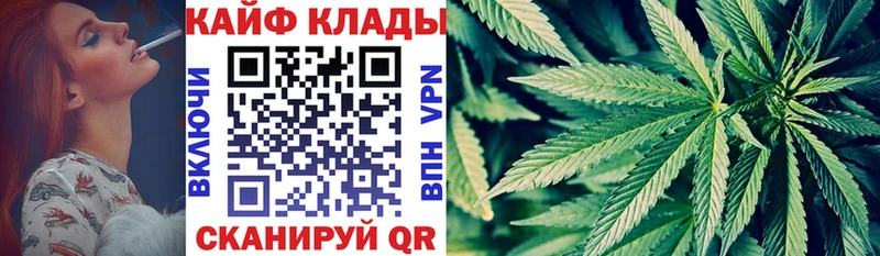 Купить наркотики цена Дальнереченск СОЛЬ Амфетамин Cocaine Меф ГАШИШ Канабис