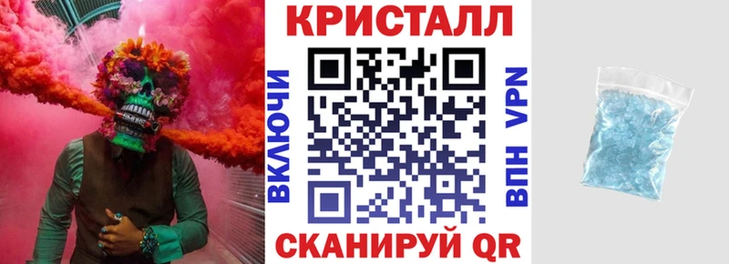 АМФЕТАМИН Розовый  Дальнереченск 