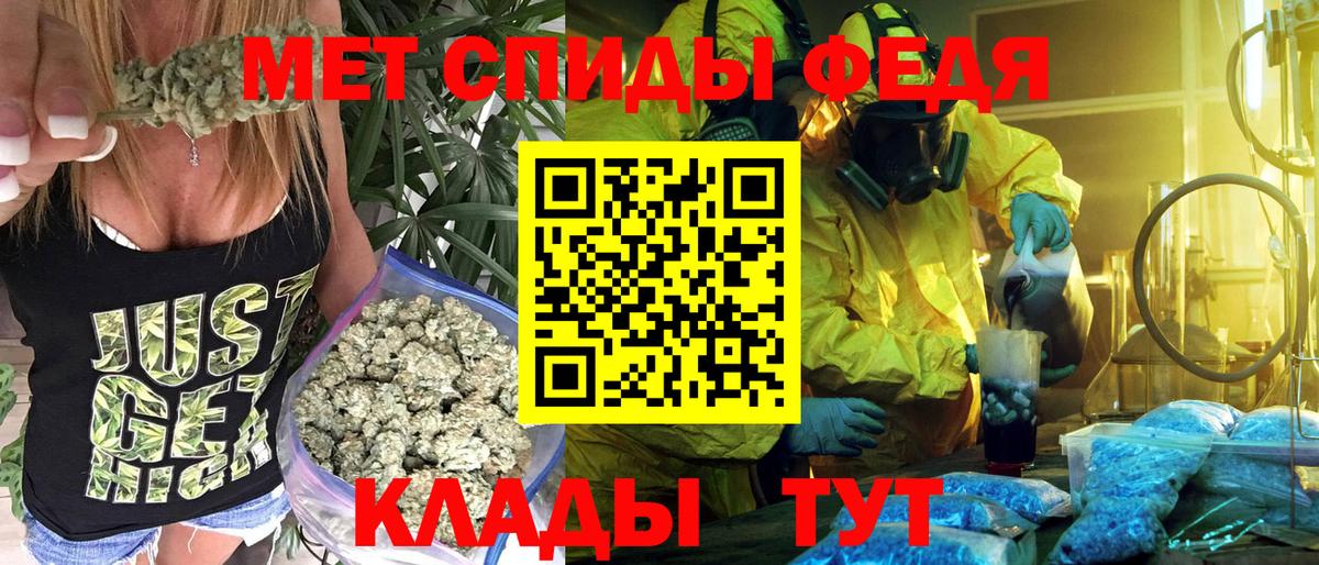 Amphetamine Розовый Дальнереченск