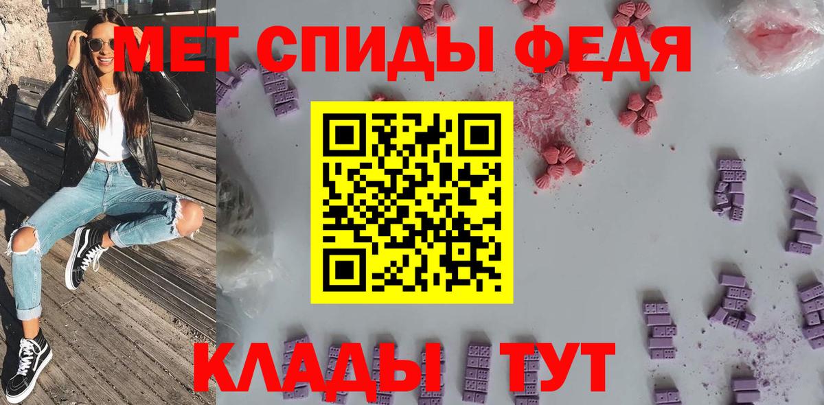 Amphetamine Premium  Амфетамин  Дальнереченск  Вход с VPN 