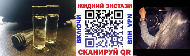 shop официальный сайт  Дальнереченск  Бутират BDO 33% 