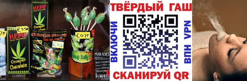 Печенье с ТГК марихуана  Дальнереченск 