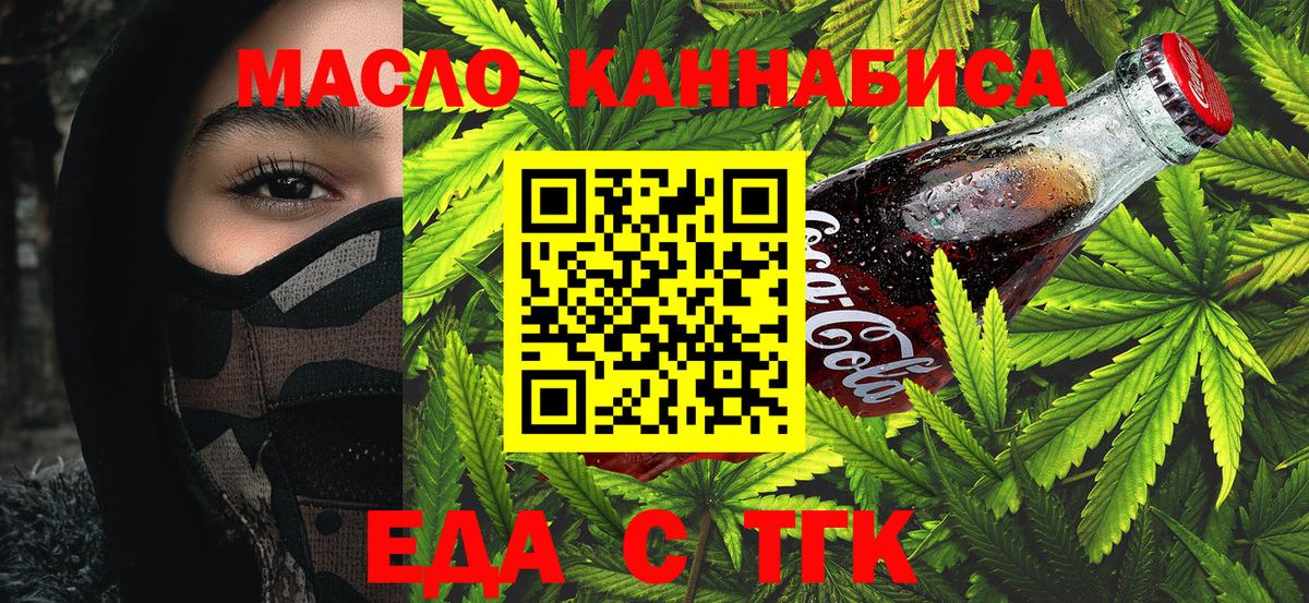 Героин Дальнереченск