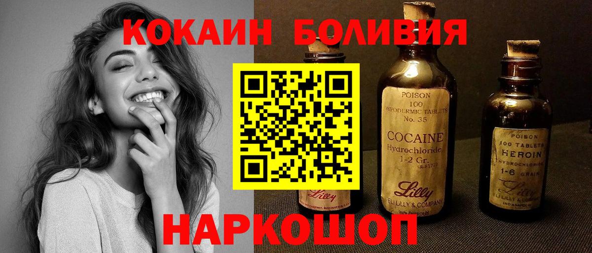 МЕФ Дальнереченск