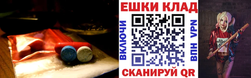 ЭКСТАЗИ 280мг  даркнет формула  Дальнереченск 