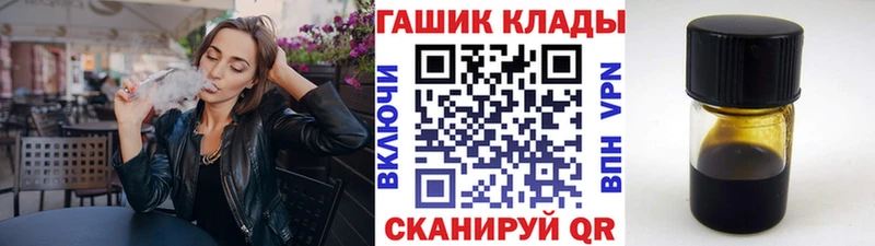 ГАШ гашик  где продают наркотики  Дальнереченск 
