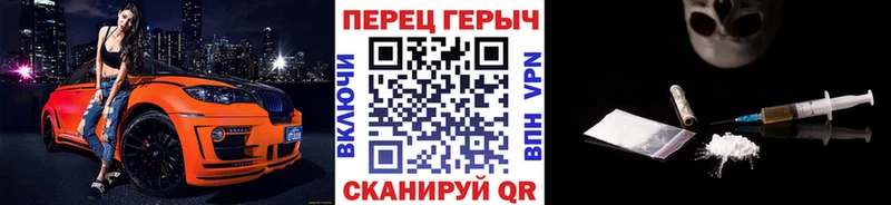 ГЕРОИН герыч  купить наркотик  Дальнереченск 