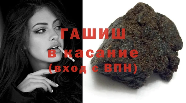 марки nbome Гусь-Хрустальный