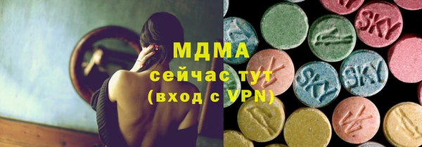 марки nbome Гусь-Хрустальный