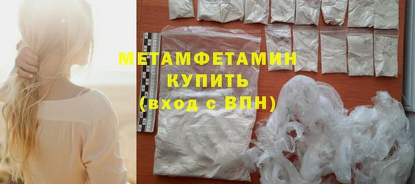 дистиллят марихуана Бронницы