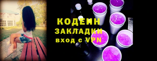 МДМА Бугульма