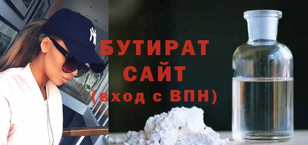 гидропоника Гусиноозёрск