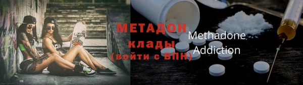 МДМА Бугульма