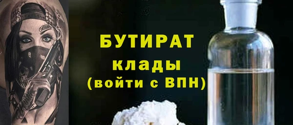 прущие грибы Гусев