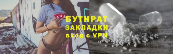 MDMA Верхний Тагил