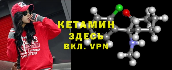 MDMA Верхний Тагил