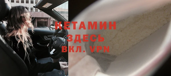 меф Бородино
