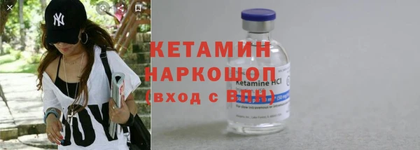 дистиллят марихуана Бронницы