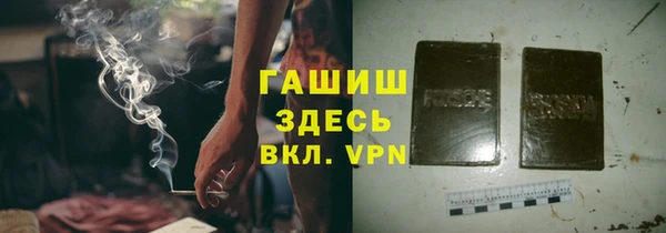 марки nbome Гусь-Хрустальный