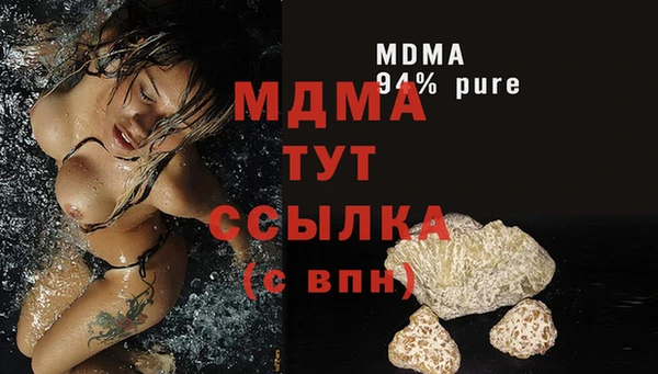 MDMA Верхний Тагил