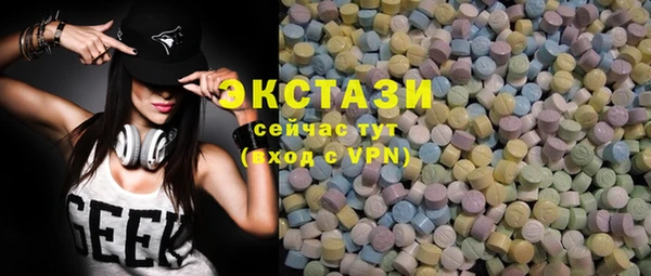 MDMA Верхний Тагил