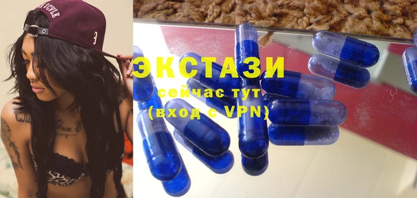 MDMA Верхний Тагил