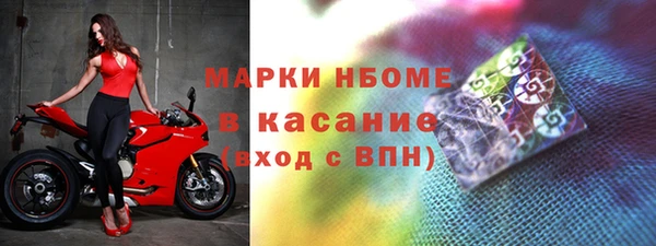марки nbome Гусь-Хрустальный