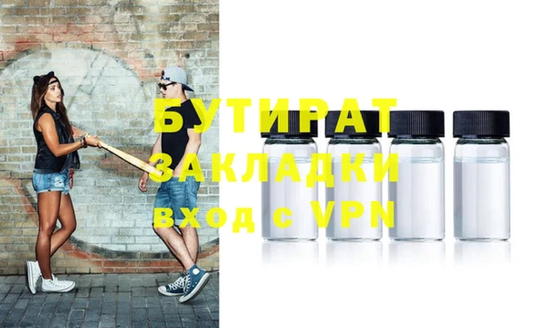 марки nbome Гусь-Хрустальный