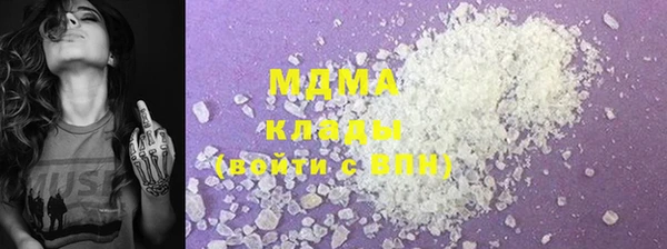 гидра Магас