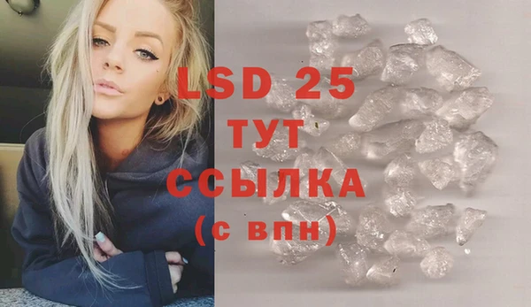 марки nbome Гусь-Хрустальный