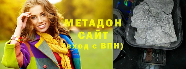 гидропоника Гусиноозёрск