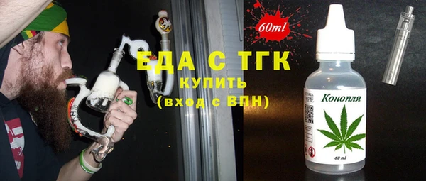 марки nbome Гусь-Хрустальный