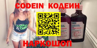 мефедрон VHQ Кинель