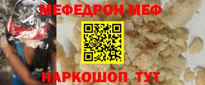 соль ск Кингисепп