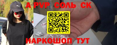 spice Кимры