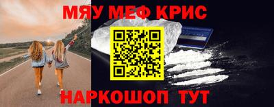 соль ск Кингисепп