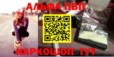 героин Беслан