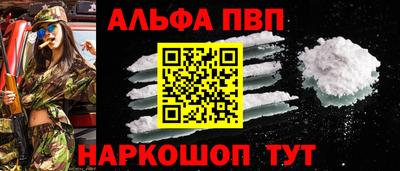 соль ск Кингисепп