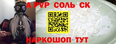 мефедрон VHQ Кинель