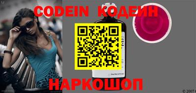 героин Беслан