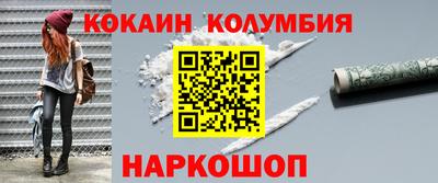 соль ск Кингисепп