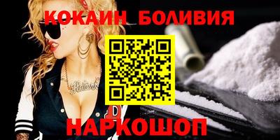 мефедрон VHQ Кинель