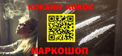 соль ск Кингисепп