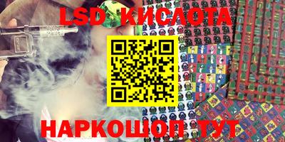 мефедрон VHQ Кинель