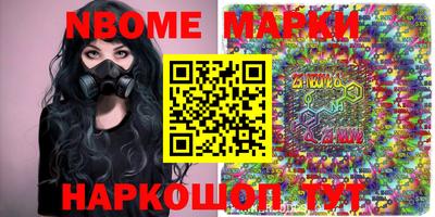 соль ск Кингисепп