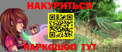 COCAINE Абинск