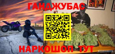соль ск Кингисепп