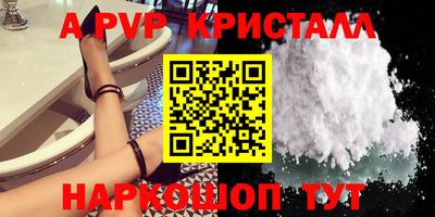 мефедрон VHQ Кинель