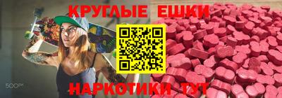 мефедрон VHQ Кинель