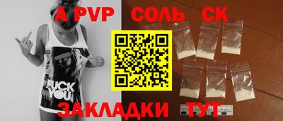 spice Кимры